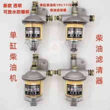 深度解析1105柴濾 保障柴油機(jī)高效運(yùn)行的關(guān)鍵配件