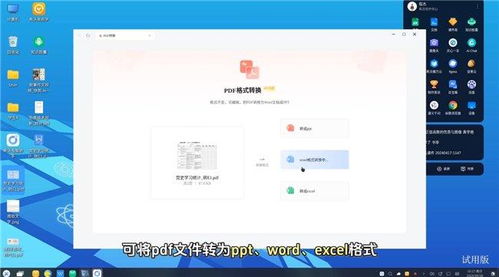 攜手共進，賦能未來 麒麟軟件與希沃共繪教育網(wǎng)信發(fā)展新藍圖