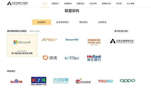 大廠APP吐槽大會 服務宕機與功能閹割的雙重困境